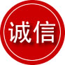 扶绥诚信救援服务