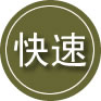 扶绥24小时道路救援