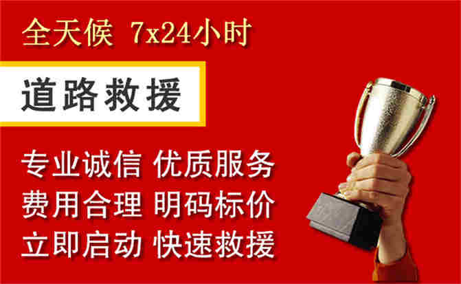 2026年秋季雨水偏多,扶绥道路救援面临多重运营难题分析