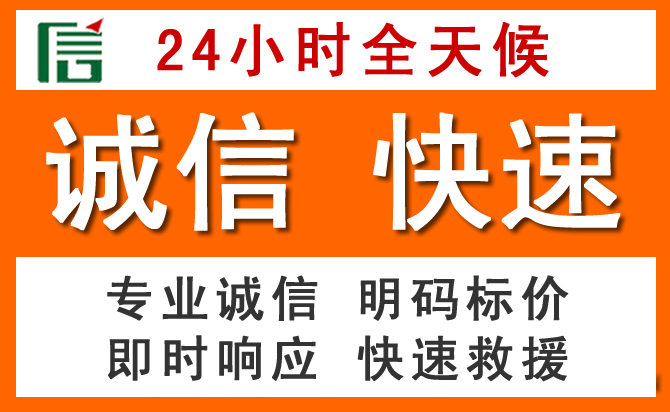如何制定合理价格策略缓解扶绥道路救援售后压力