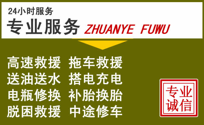 新能源汽车保有量攀升，扶绥道路救援行业未来发展新趋势解析